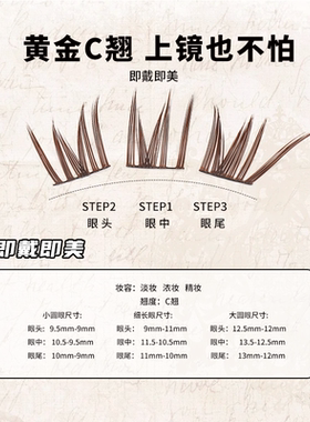YOLOYYX摇一夏双生花假睫毛