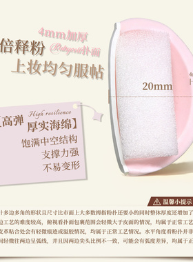 YOLO摇一夏粉扑遮瑕不吃粉