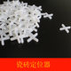 Plastic cross tile clip gap leaving tool