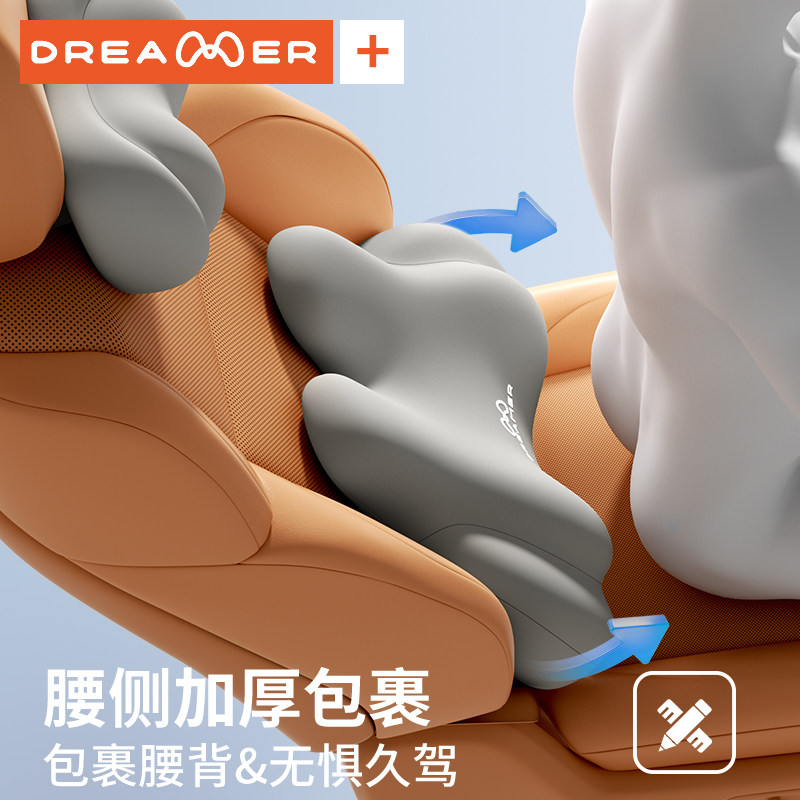 知梦人汽车头枕车用靠枕护颈枕车内座椅靠垫护腰记忆棉颈枕靠背垫,淘宝优惠券,粉丝福利购,淘宝优惠卷