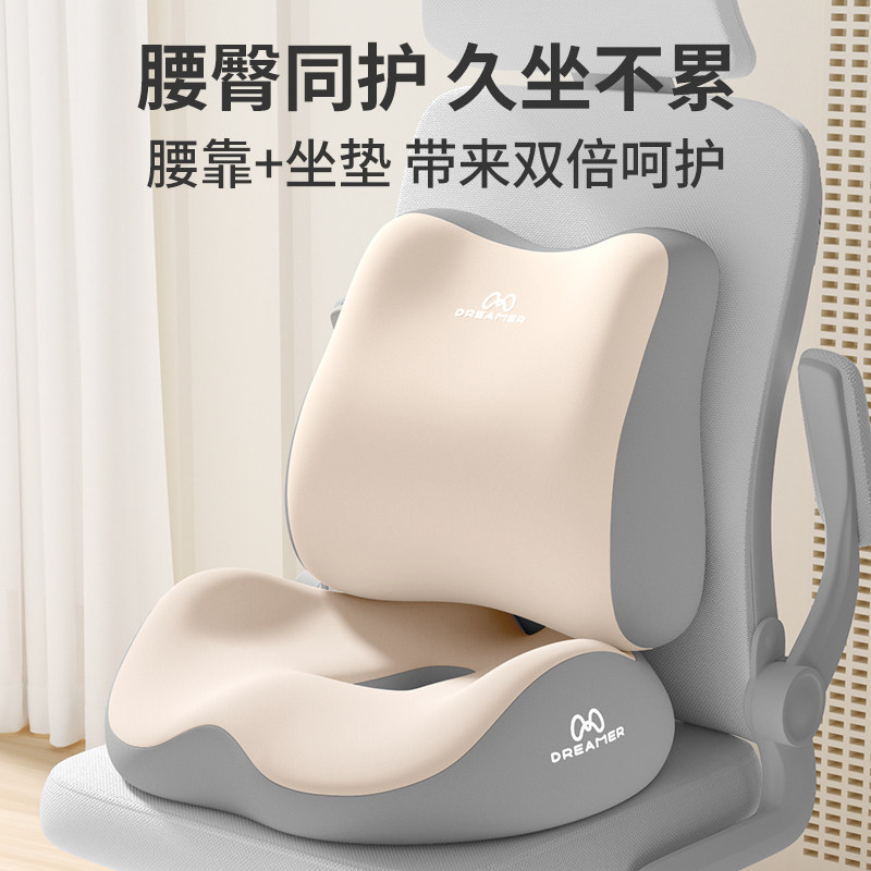 知梦人孕妇坐垫产妇顺产缓解尾椎侧切月子减压美臀座垫痔疮垫屁垫