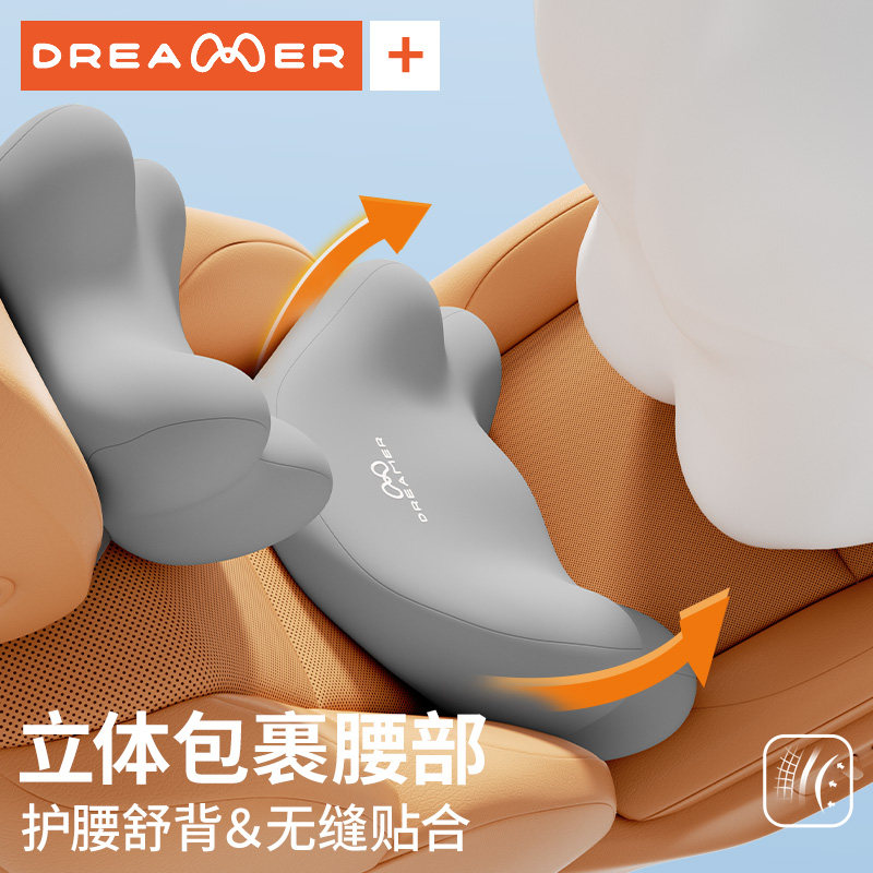 知梦人汽车腰靠护腰驾驶座椅靠背车载靠枕腰垫腰托腰部支撑靠背垫,淘宝优惠券,粉丝福利购,淘宝优惠卷