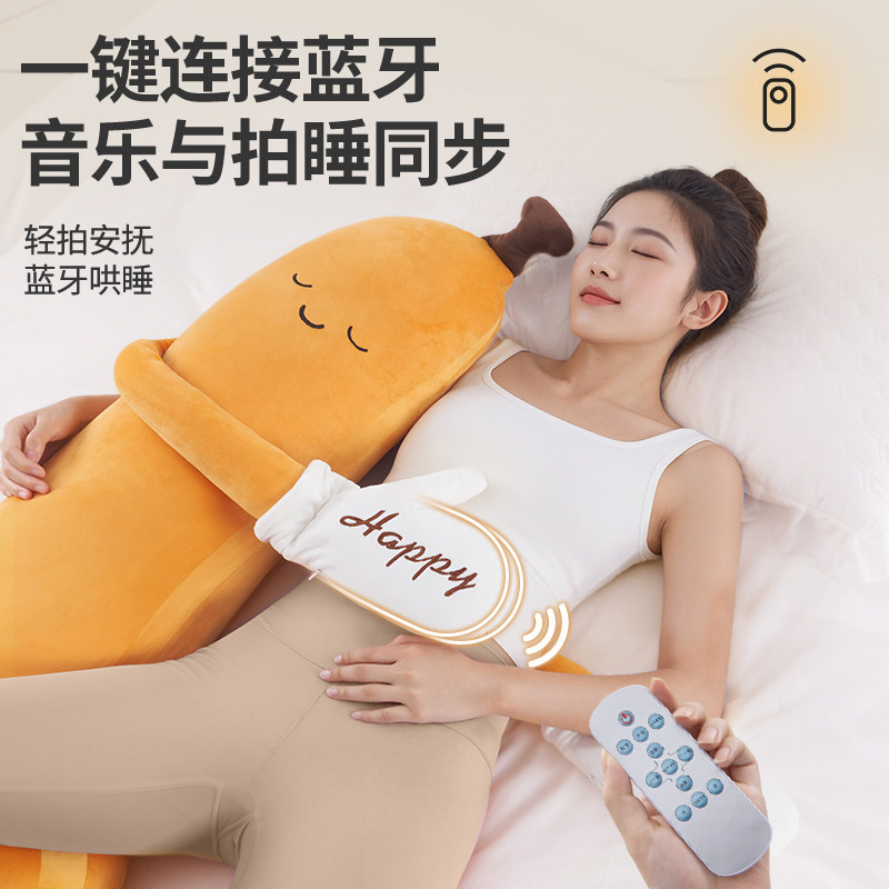 知梦人香蕉大王哄睡抱枕安抚玩偶公仔成人夹腿睡觉枕孕妇陪睡枕头,淘宝优惠券,粉丝福利购,淘宝优惠卷