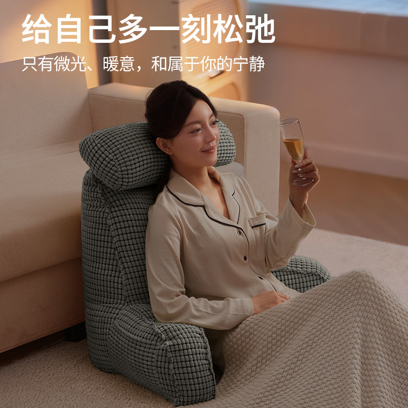 知梦人床头靠背垫护颈护腰靠垫老人孕妇专用半躺神器沙发床上靠枕,淘宝优惠券,粉丝福利购,淘宝优惠卷