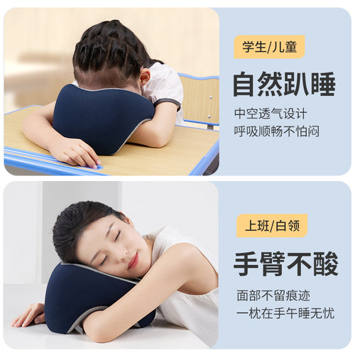 办公室午睡枕神器多功能抱枕学生教室桌上睡觉U型午休枕头趴睡枕 - 图1
