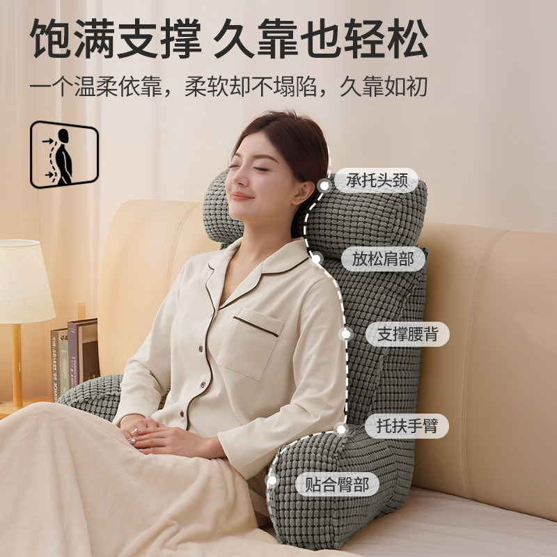 知梦人床头靠背垫护颈护腰靠垫老人孕妇专用半躺神器沙发床上靠枕,淘宝优惠券,粉丝福利购,淘宝优惠卷