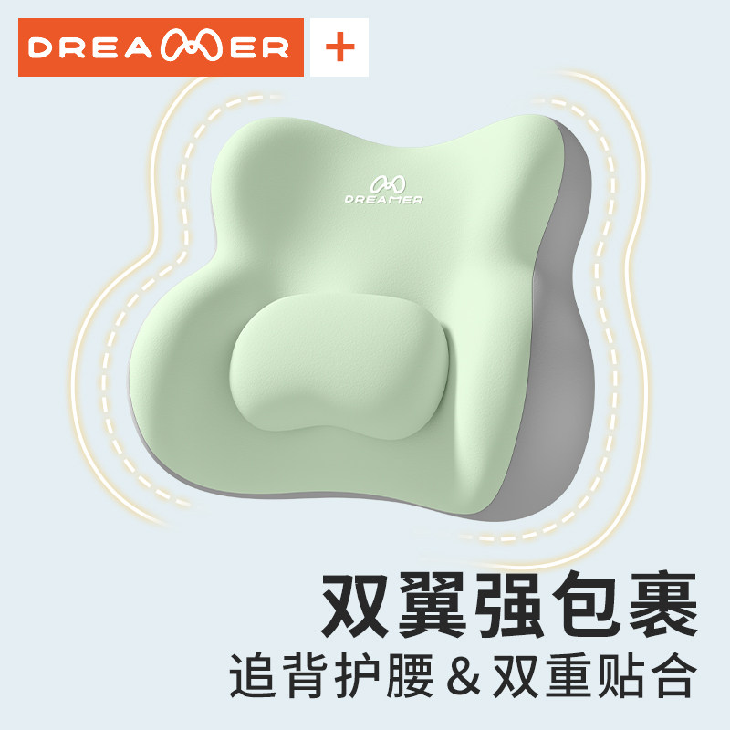 知梦人靠背腰靠办公室腰垫座椅护腰腰枕工位久坐神器腰部支撑靠垫,淘宝优惠券,粉丝福利购,淘宝优惠卷