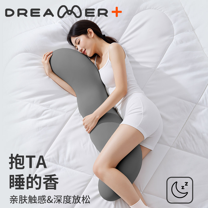知梦人睡觉抱枕女生夹腿侧睡专用长条枕可拆洗成人孕妇床上公仔枕,淘宝优惠券,粉丝福利购,淘宝优惠卷