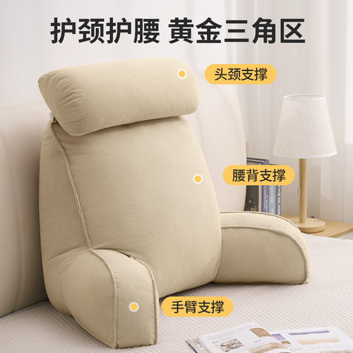 知梦人床头靠背垫护颈护腰靠垫老人孕妇专用半躺神器沙发床上靠枕 - 图0