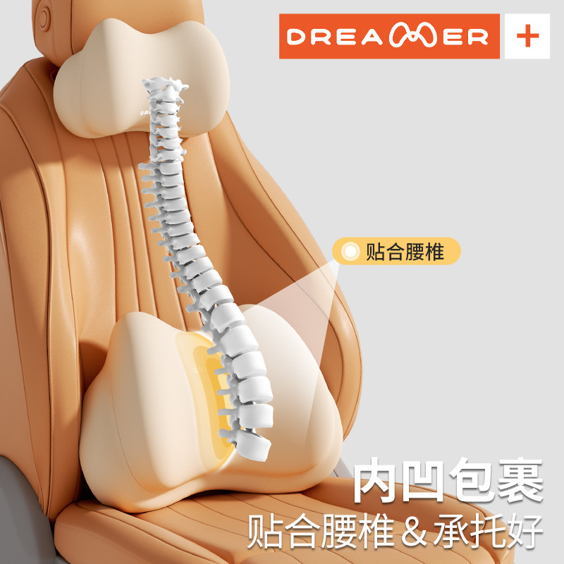 知梦人汽车腰靠护尾椎腰垫开车专用腰托驾驶座椅腰枕车载腰靠靠垫,淘宝优惠券,粉丝福利购,淘宝优惠卷