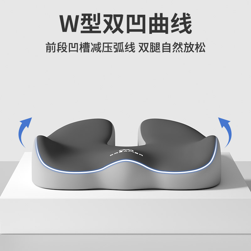 知梦人坐垫办公室椅子尾椎减压痔疮久坐专用记忆棉椅垫屁股垫座垫