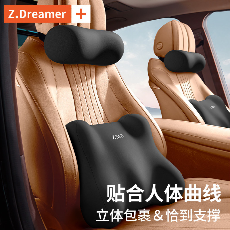 汽车头枕车用靠枕颈枕靠垫车内驾驶座椅车枕头腰垫护腰护颈枕腰靠,淘宝优惠券,粉丝福利购,淘宝优惠卷