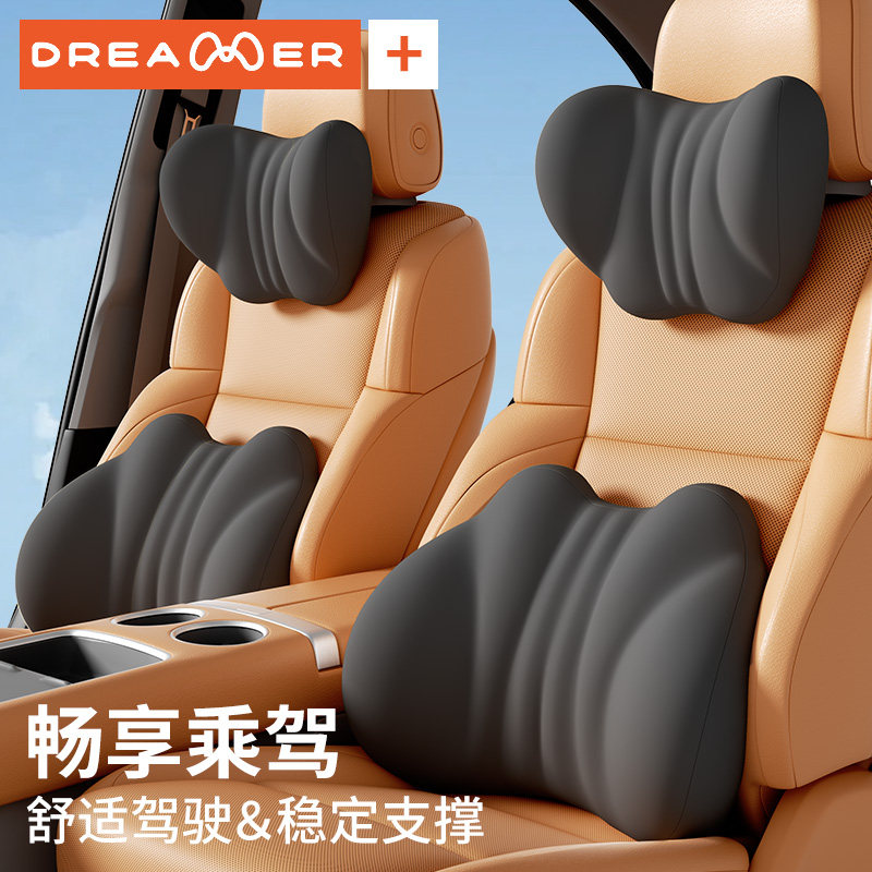 知梦人汽车头枕护颈枕车载护腰靠垫车用枕头腰靠车内运动座椅头枕,淘宝优惠券,粉丝福利购,淘宝优惠卷
