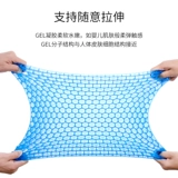 Гель, подушка, дышащее силиконовое охлаждающее сиденье