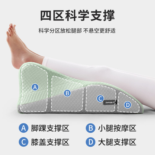 静脉曲张垫腿枕成人床上睡觉减压垫脚枕神器下肢抬高垫抬腿垫脚垫 - 图0