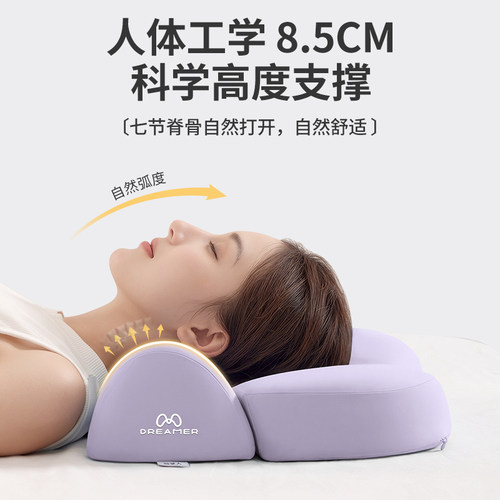 知梦人颈椎枕头护颈椎助睡眠记忆棉反弓脊椎缓解枕男女牵引护颈枕 - 图3