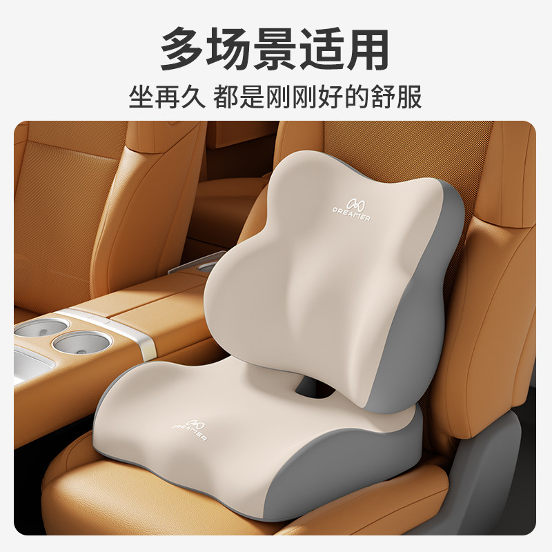 知梦人记忆棉坐垫护腰靠背术后久坐办公室软垫透气座垫夏季屁股垫