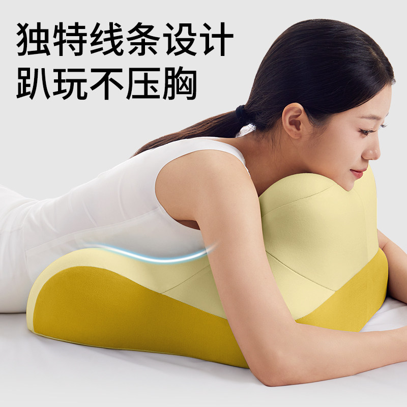 床上趴睡枕俯卧位趴枕头趴着睡觉玩手机看书趴趴枕多功能趴床神器,淘宝优惠券,粉丝福利购,淘宝优惠卷