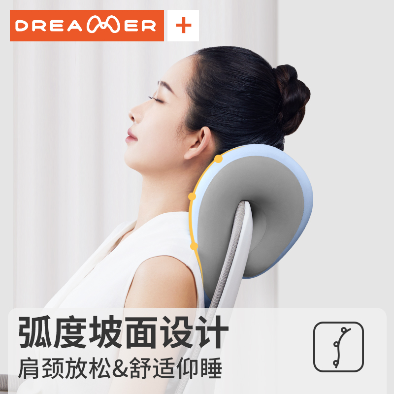 知梦人办公室椅子头枕护颈靠枕工位久坐午休神器护腰人体工学腰靠 - 图0