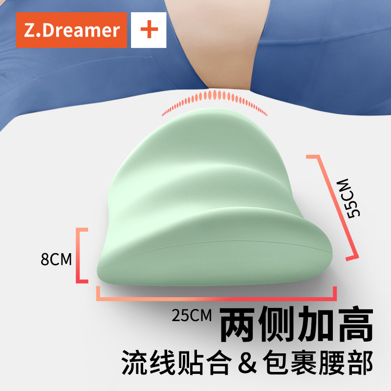 腰枕床上腰椎间盘突出腰肌劳损垫腰枕睡觉专用睡眠腰托孕妇护腰垫,淘宝优惠券,粉丝福利购,淘宝优惠卷