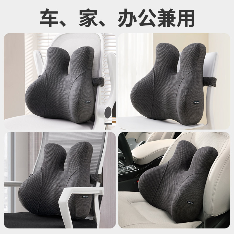 办公室腰靠护腰神器座椅靠枕垫孕妇腰垫久坐车用腰靠记忆棉靠背垫,淘宝优惠券,粉丝福利购,淘宝优惠卷