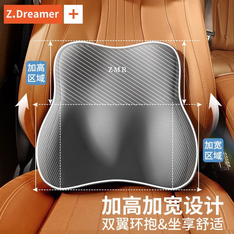 汽车腰靠护腰座椅腰垫开车神器支撑驾驶靠背专用司机车载久坐靠垫,淘宝优惠券,粉丝福利购,淘宝优惠卷