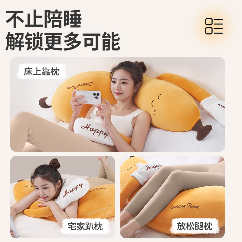 知梦人香蕉大王哄睡抱枕安抚玩偶公仔成人夹腿睡觉枕孕妇陪睡枕头,淘宝优惠券,粉丝福利购,淘宝优惠卷
