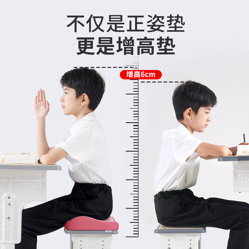 知梦人学校学生坐垫屁股垫长方形板凳椅垫教室座垫儿童记忆棉屁垫,淘宝优惠券,粉丝福利购,淘宝优惠卷