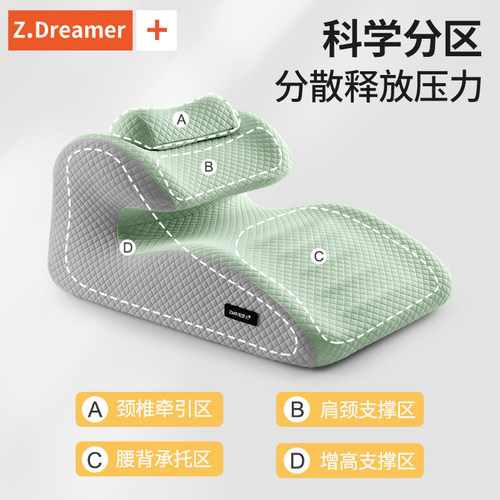 知梦人老人靠背卧床半躺护理体位垫防反流斜坡床垫防反酸枕三角枕 - 图0