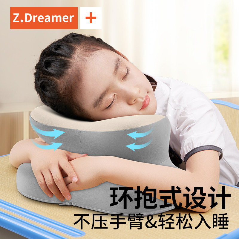 午睡枕趴睡枕桌上小学生专用午休枕趴着桌子睡觉神器儿童趴趴枕头,淘宝优惠券,粉丝福利购,淘宝优惠卷