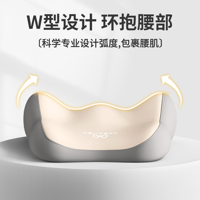 知梦人腰靠护腰靠垫办公室腰枕工位久坐神器腰部支撑腰垫椅子靠背,淘宝优惠券,粉丝福利购,淘宝优惠卷