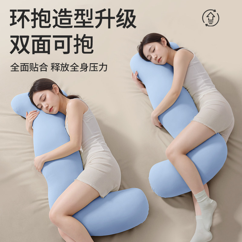 知梦人海马夹腿睡觉抱枕侧睡靠垫女生床上专用成人长条玩偶公仔枕,淘宝优惠券,粉丝福利购,淘宝优惠卷