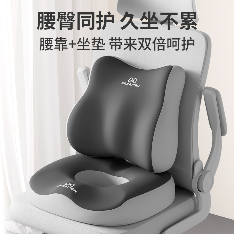 知梦人痔疮垫专用坐垫镂空屁股垫减压办公室久坐褥疮垫尾椎骨座垫,淘宝优惠券,粉丝福利购,淘宝优惠卷
