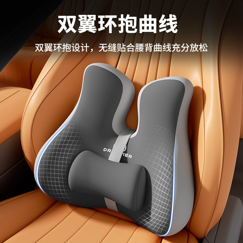 知梦人汽车腰垫靠背司机久坐座椅腰托主驾驶开车护腰神器车载腰枕,淘宝优惠券,粉丝福利购,淘宝优惠卷