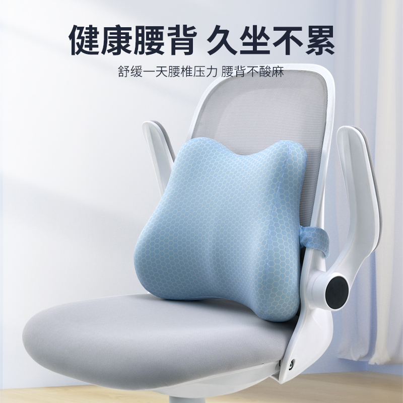  知梦人家居腰靠垫