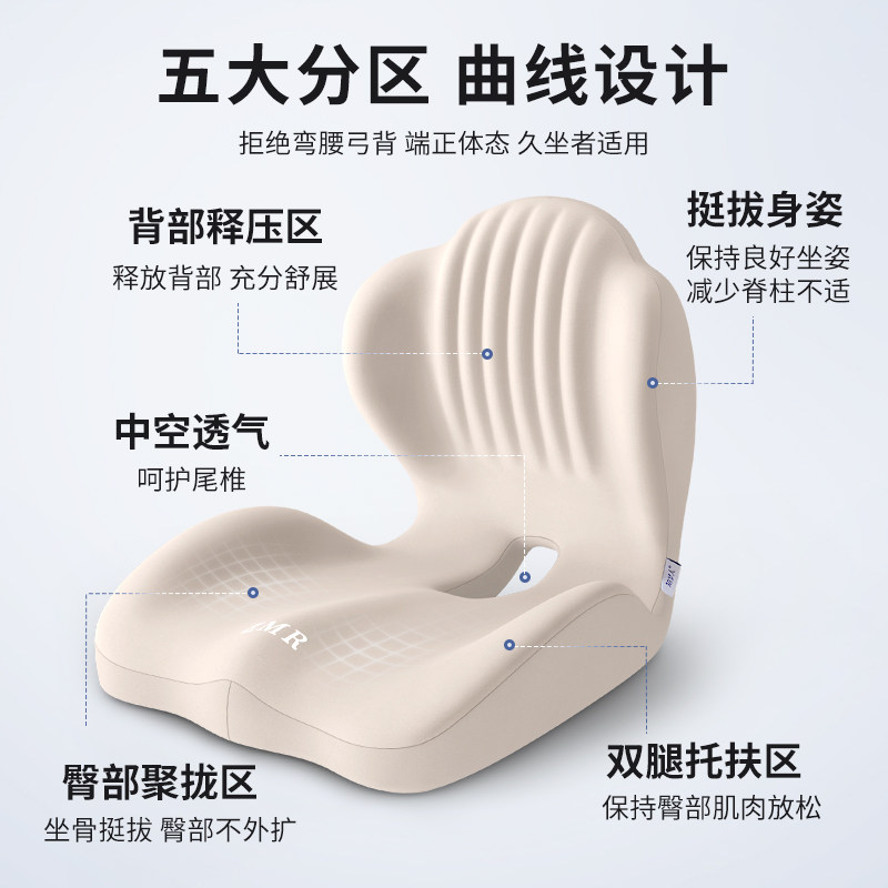 腰靠办公室护腰腰枕靠背一体座椅工位久坐专用神器腰部支撑靠腰垫,淘宝优惠券,粉丝福利购,淘宝优惠卷