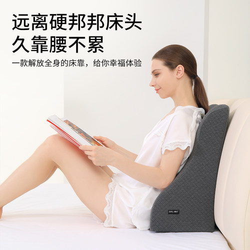 床头靠垫护腰沙发客厅靠背垫床上软包靠枕宿舍学生腰枕卧室大靠背 - 图0