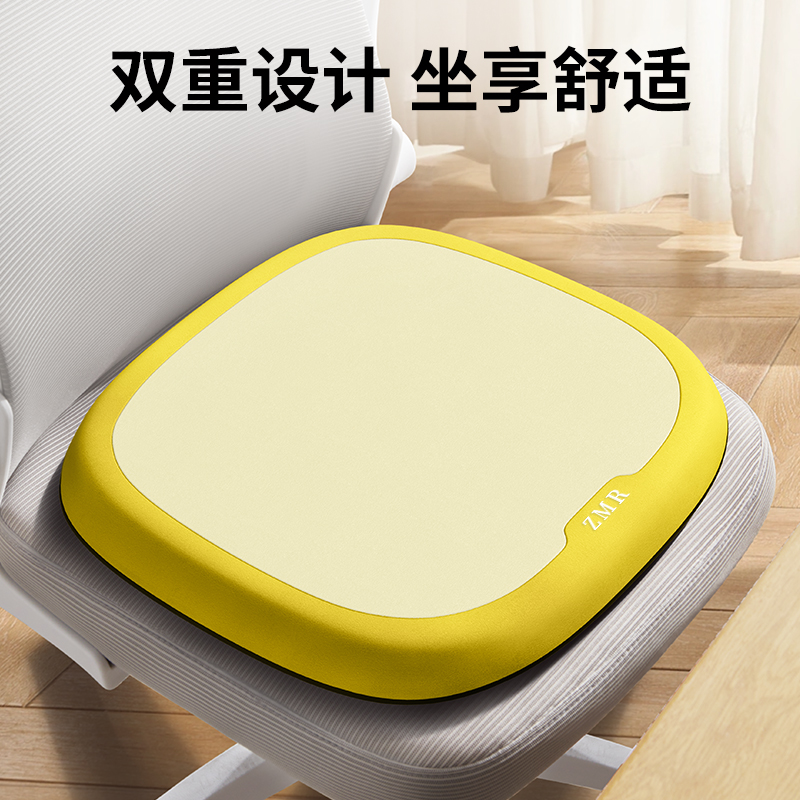 知梦人坐垫办公室工位久坐屁股座垫椅子椅垫学生透气凳子家用屁垫