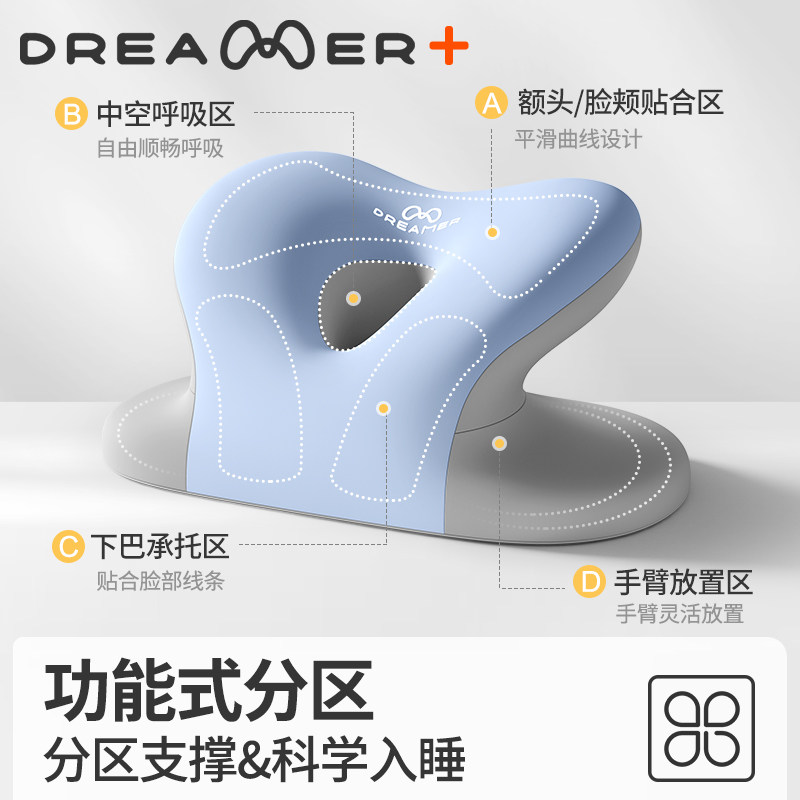 知梦人小学生午睡枕趴睡枕教室课桌午休睡觉神器儿童趴趴枕头抱枕,淘宝优惠券,粉丝福利购,淘宝优惠卷