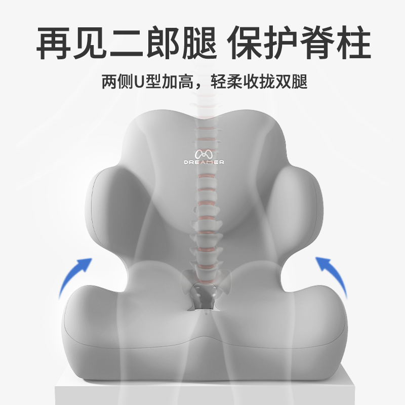 知梦人坐垫办公室久坐腰靠垫孕妇护腰工位靠枕座椅靠背一体屁股垫