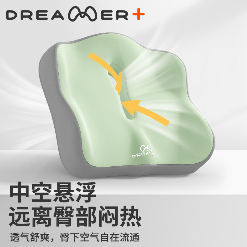 知梦人坐垫办公室久坐护腰靠垫腰靠工位神器上班座垫屁垫一体椅垫