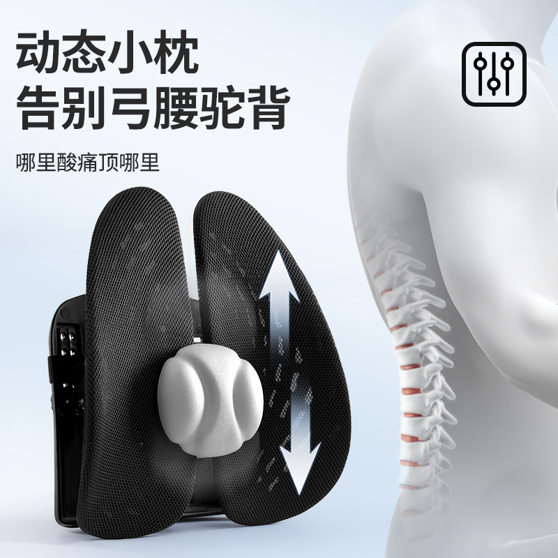 人体工学腰垫座椅靠垫护腰工位久坐神器调节腰靠办公室椅靠背腰托,淘宝优惠券,粉丝福利购,淘宝优惠卷