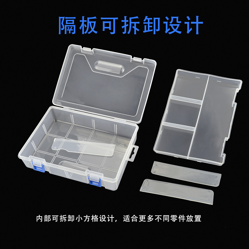 N-240零件盒塑料透明工具分类箱 电子元器收纳样品36格子小螺丝盒,淘宝优惠券,粉丝福利购,淘宝优惠卷