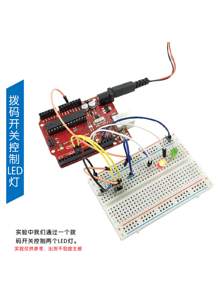 KEYES电子爱好者之家元器件实验套件电子元件学习套装适用arduino-图2