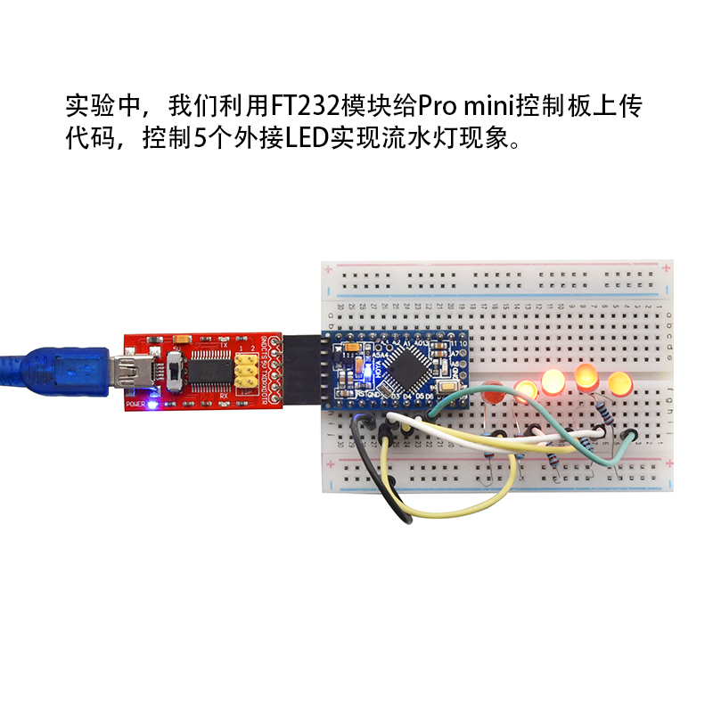 KEYES FTDI Basic程序下载器USB转TTL原装FT232RL模块支持3.3V 5V - 图2