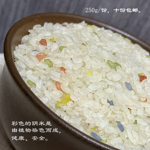 广西桂林恭城打油茶料炒米花阴米子 糯米蒸熟阴干生炒米 250g一份 - 图1