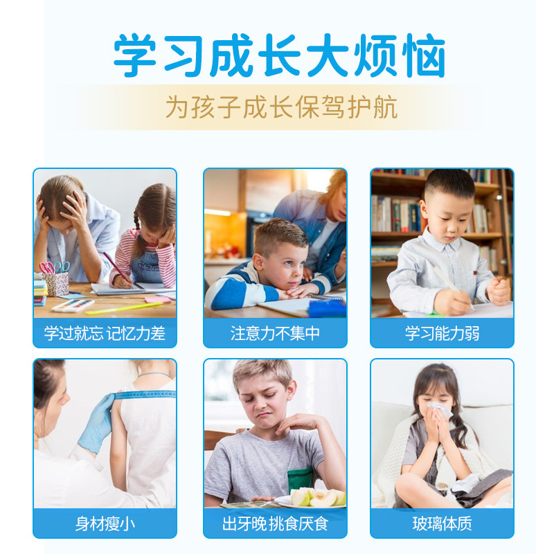 黄金搭档dha记忆力学生青少年鱼油 黄金搭档鱼油/深海鱼油