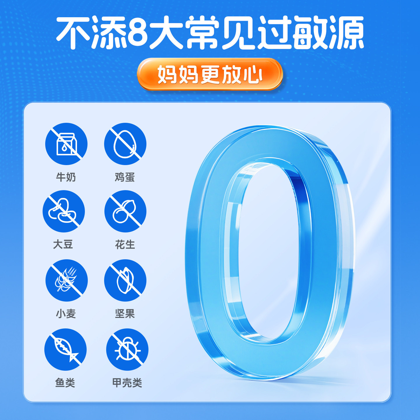 黄金搭档成长钙铁锌多维营养饮口服液草莓味儿维生素D维生素C