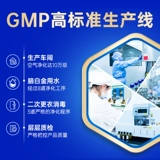 脑白金 Ночной меланин, лечебная капсула, для среднего возраста