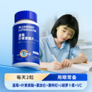 【黄金搭档】蓝莓叶黄素酯片60片